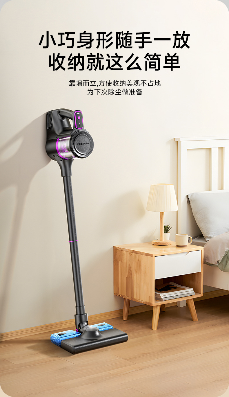 吸尘器家用无线手持吸拖一体吸尘拖地一体机超强大吸力 14