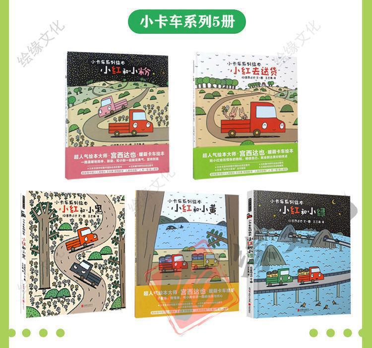 宫西达也恐龙系列全套8册你看起来好像很好吃绘本我爱你是霸王龙 13