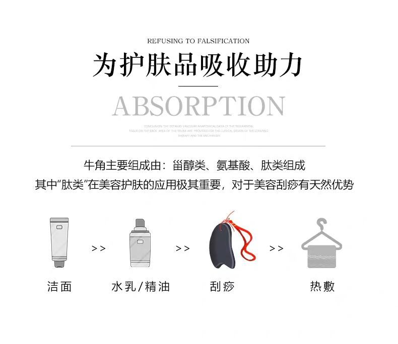 天然牛角刮痧板全身通用疏通经络背部颈部腿部美容按摩板 9