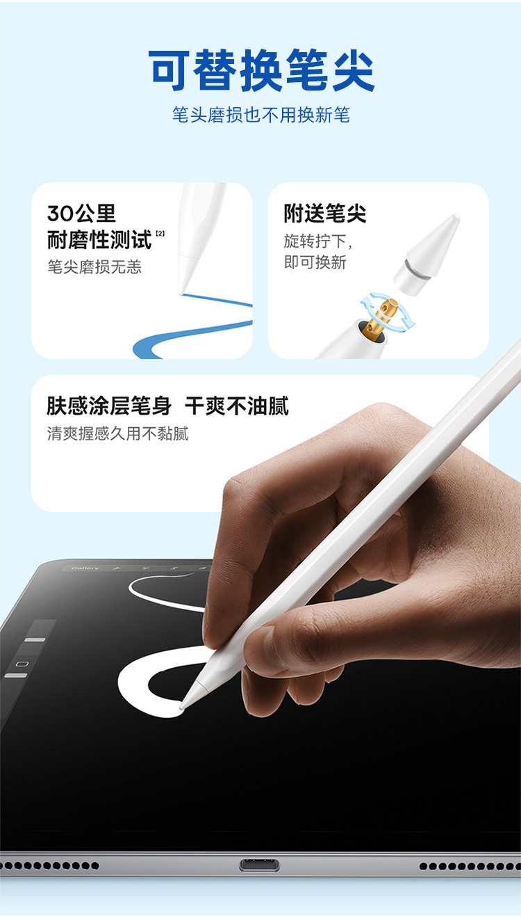 现货ipadpencil电容笔磁吸苹果触控笔适用apple pencil触屏手写笔 9