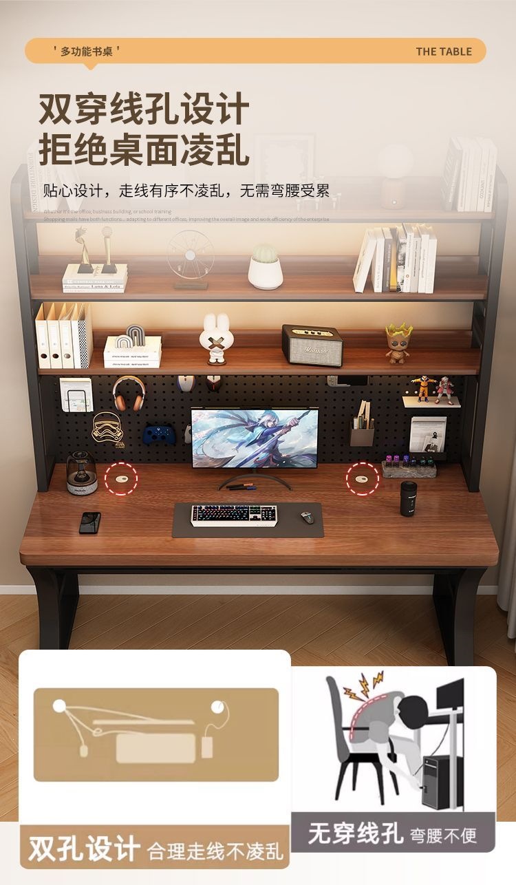 电脑桌台式家用书桌学生学习写字桌子工作新款简约办公桌电竞桌 19