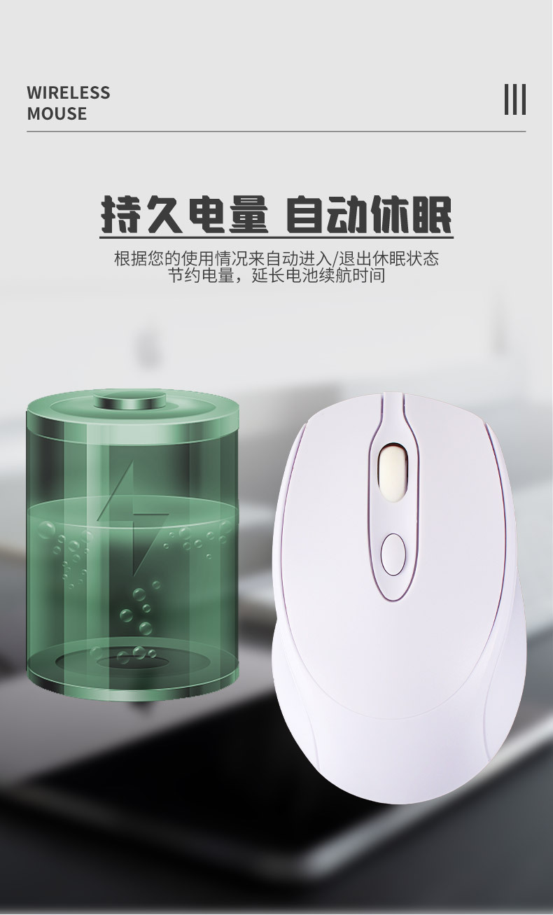工厂直销无线鼠标静音可充电笔记本电脑办公双模蓝牙鼠标现货速发 6
