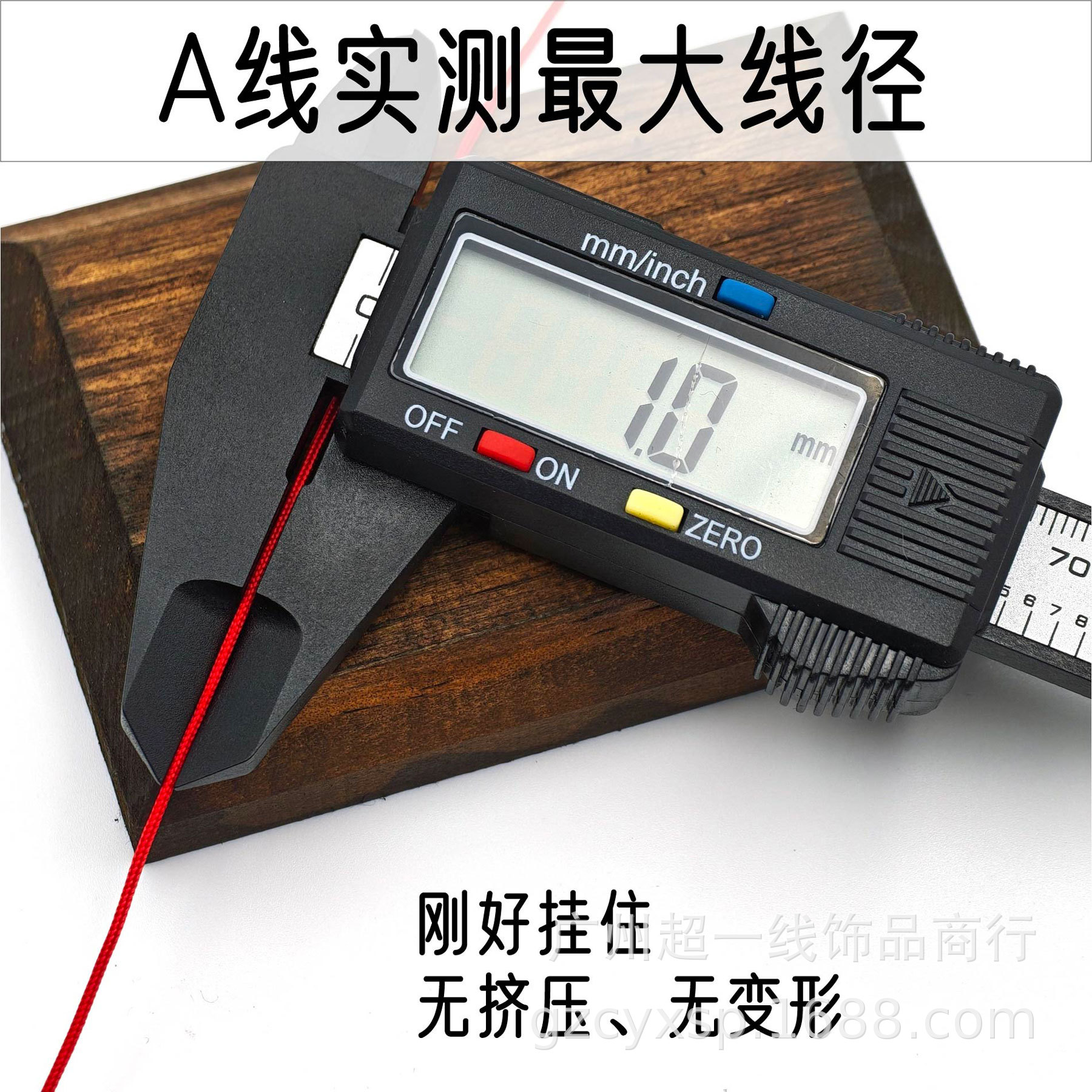哑光A B C D玉线 串珠绳文玩线手工编织红绳手机链光滑结实尼龙绳 4
