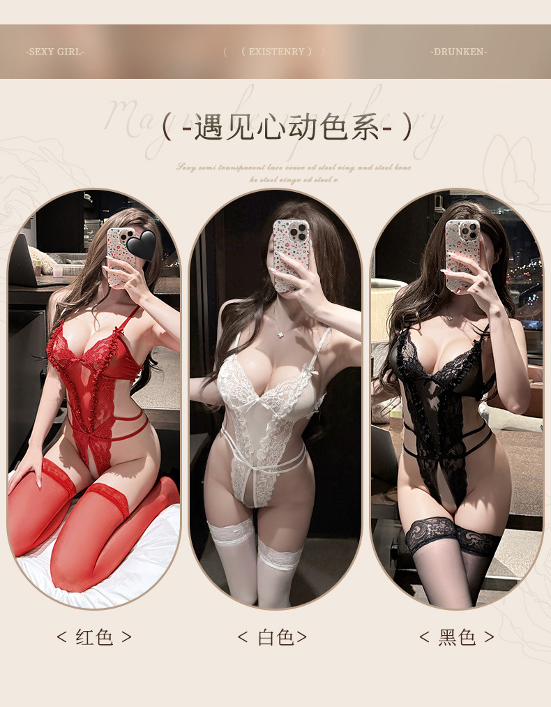 夜听香情趣内衣性感连体衣女纯欲蕾丝诱惑睡衣免脱制服套装 8