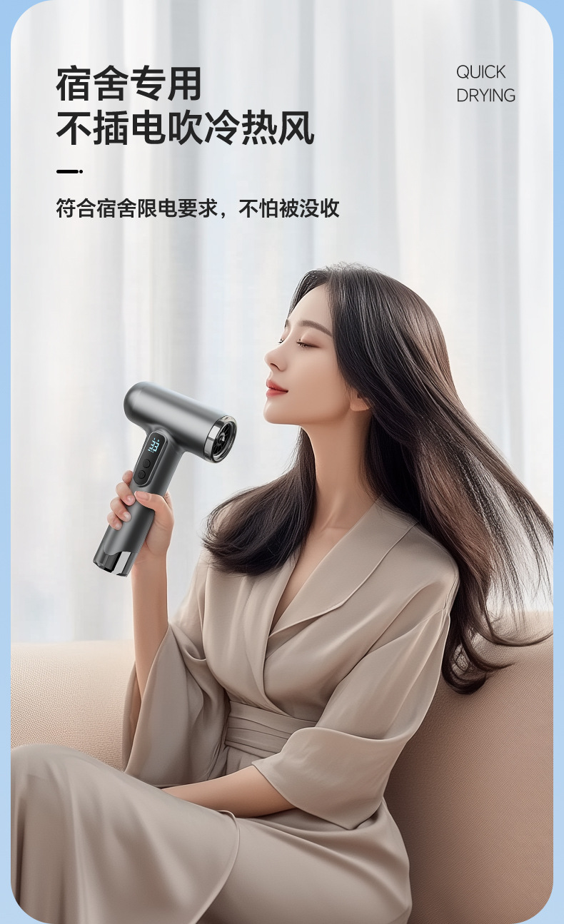 跨境专用吹风机家用电器无线智能电吹风电动多功能小型迷你一体小 4