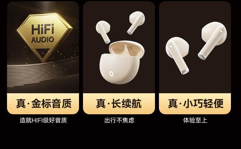 严选J08PRO无线耳机2025新款蓝牙耳机入耳式高品质源头现货批发 4