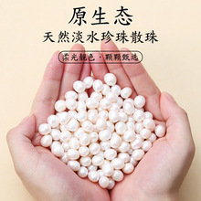 圆绳弹力线手工穿珠不会断水晶弹力线手串串珠绳强弹力耐磨手链绳 3