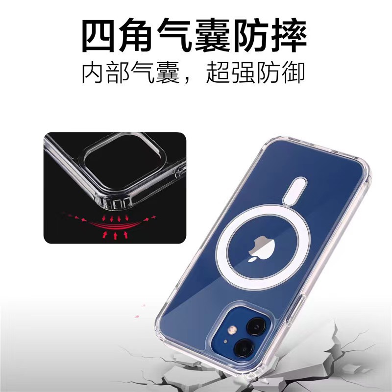 适用苹果15 Magsafe磁吸手机壳iPhone14 pro透明无线充保护壳防摔 13