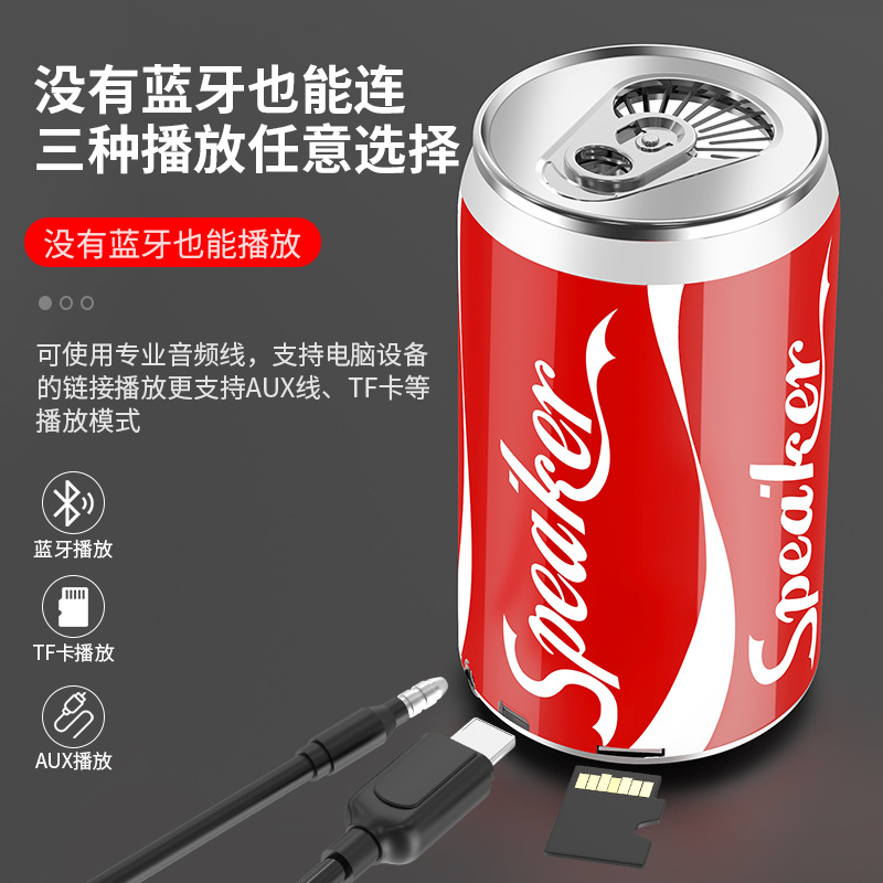 无线蓝牙音箱迷你小型响手机立体声可乐电脑低炮易拉罐便携式车载 1
