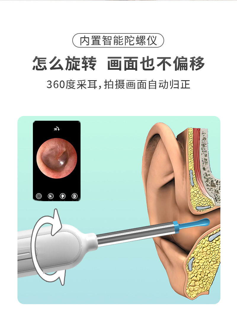 可视挖耳勺掏耳勺专业采耳工具掏耳朵无线内窥镜高清发光耳勺神器 11