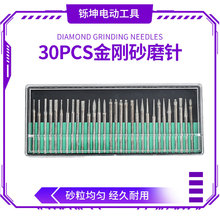 微型家用迷你电钻电磨机小型手持萌粒打孔雕刻切割工具电动打磨机 3