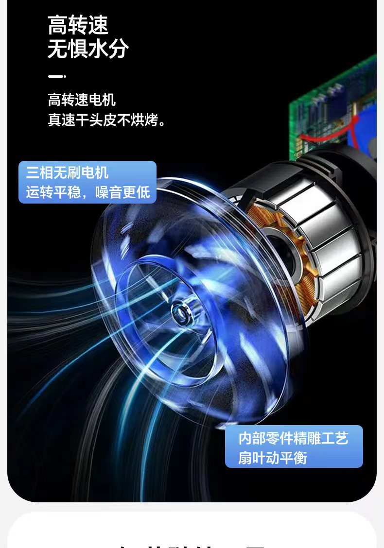 跨境家用无线吹风机高速静音大风力电吹风负离子小家电迷你批发 10