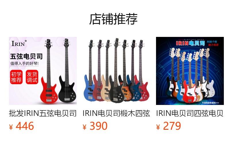 批发电贝司加棉包牛津布防水保护电贝斯收纳包手提肩背乐器琴包 2