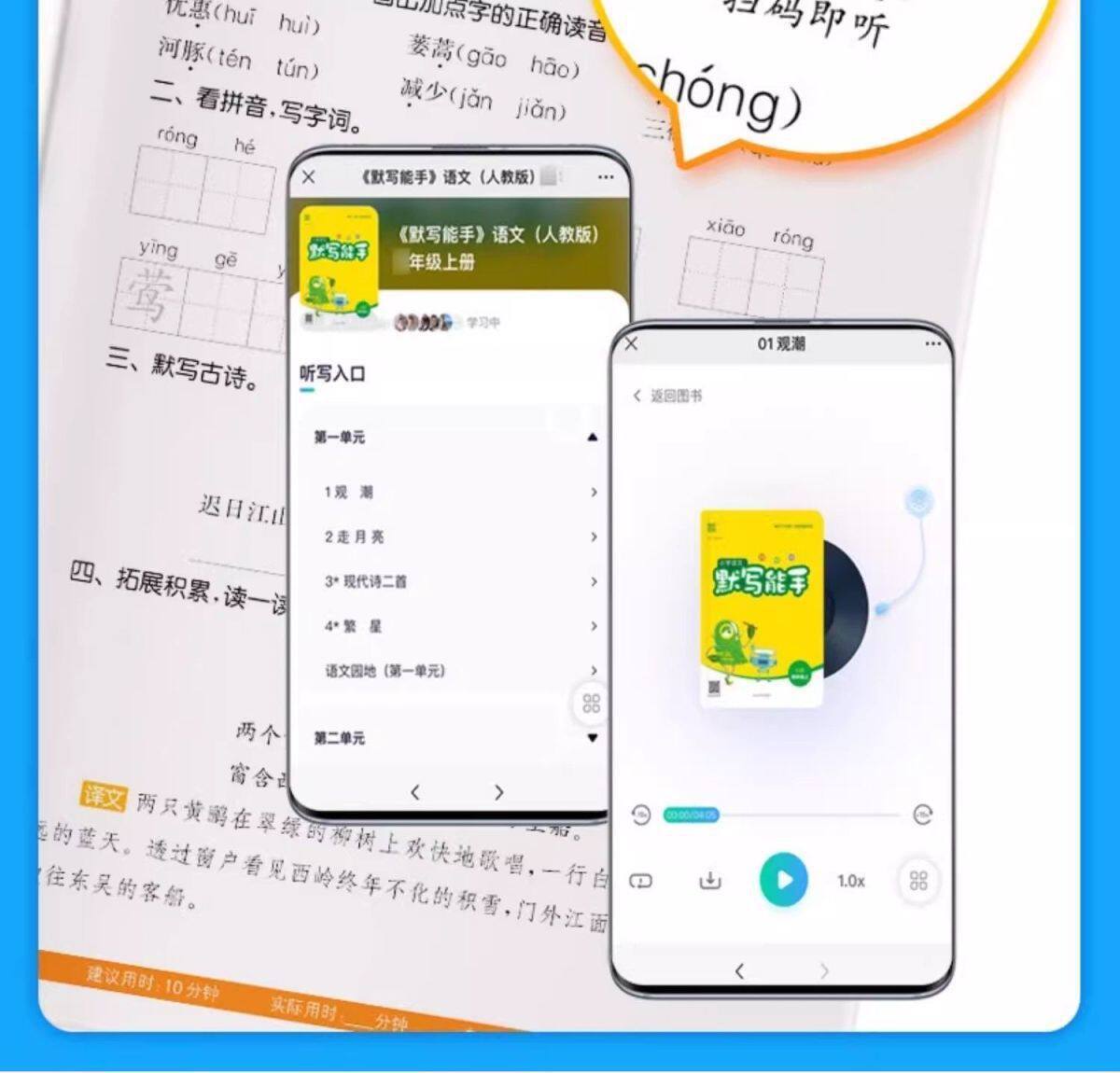 【特价】25秋小学数学计算默写能手 1-6年级 上册 通城成学典 4