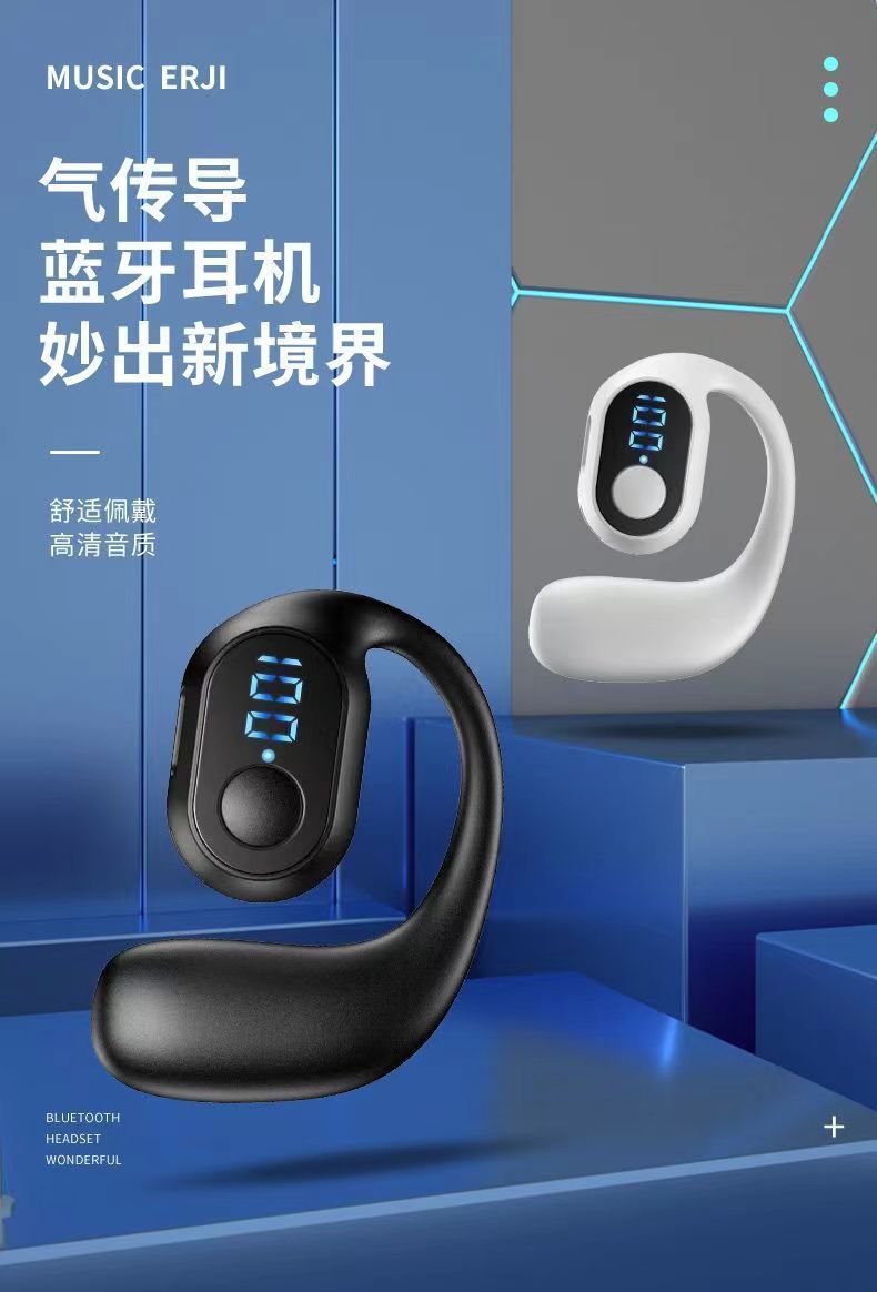 开放式无线蓝牙耳机数显电量挂耳式超长续航大电池单耳戴不痛旗舰 2
