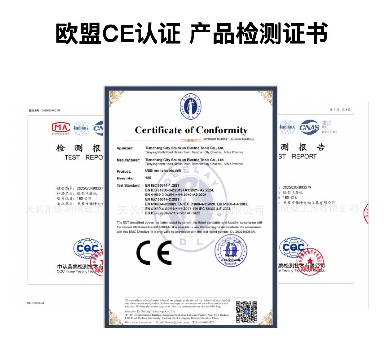 微型家用迷你电钻电磨机小型手持萌粒打孔雕刻切割工具电动打磨机 9