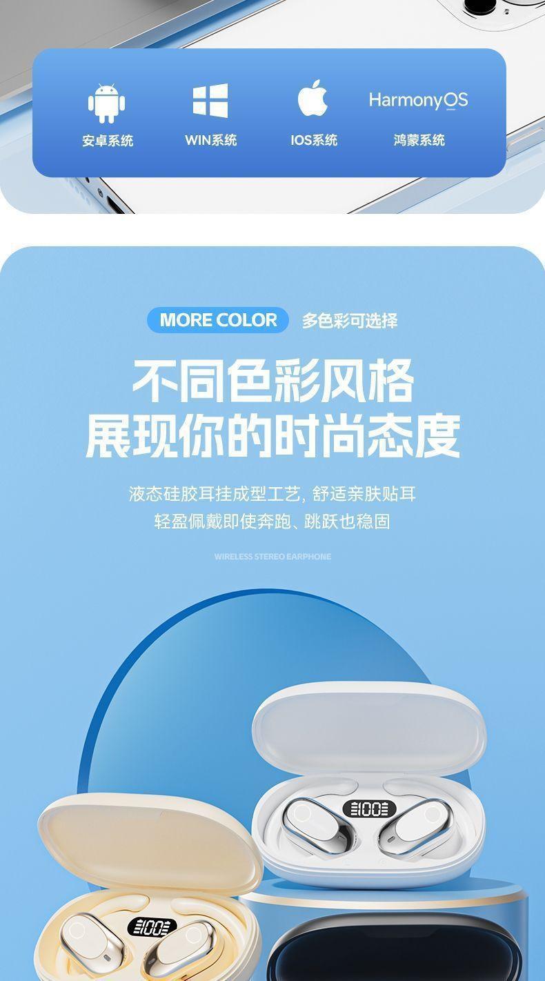 新款无线蓝牙耳机降噪不入耳不闷耳不痛耳柏林音效可代发ios通用 15