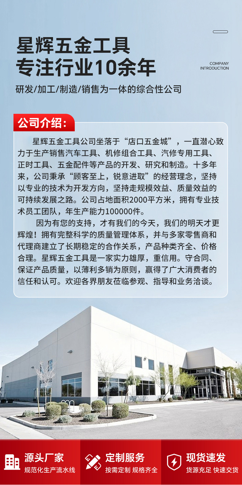 跨境比亚迪混动1.5T正时工具 BYD472QA秦宋PRO DMI发动机正时工具 13