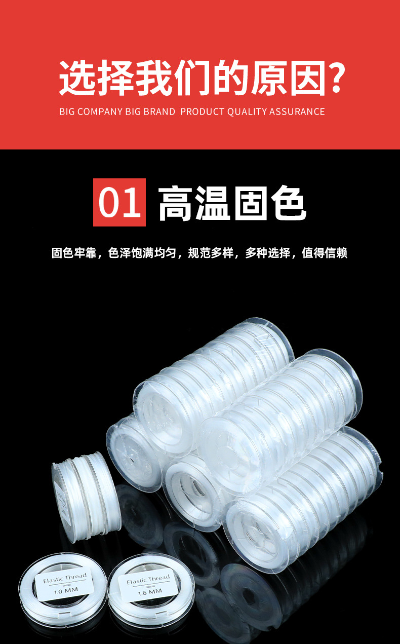 工厂批发小卷10米扁形弹力线5米弹力线珍珠线手串文玩皮筋绳水晶 6