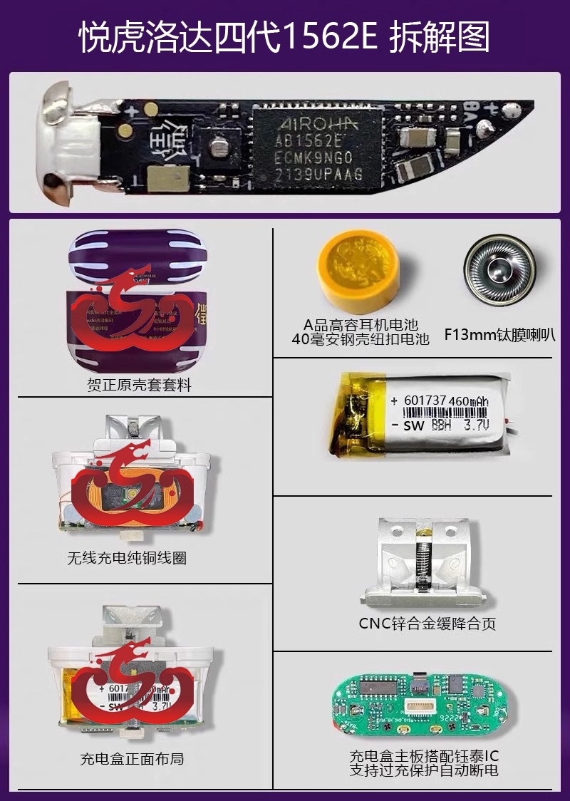 华强北无线蓝牙耳机悦1571AM顶配虎1562AE五代适用于手机苹果安卓 15