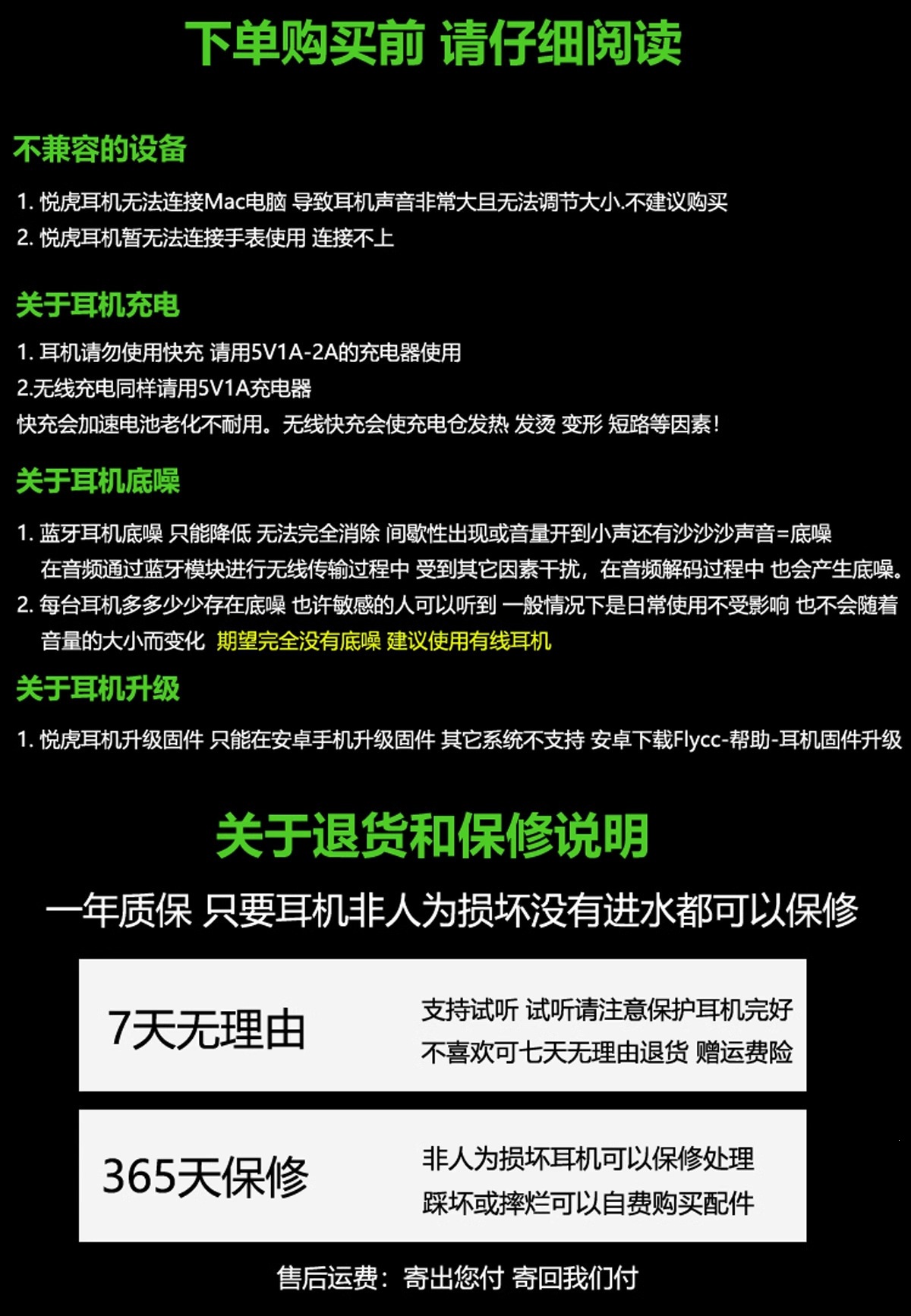 华强北无线蓝牙耳机悦1571AM顶配虎1562AE五代适用于手机苹果安卓 28