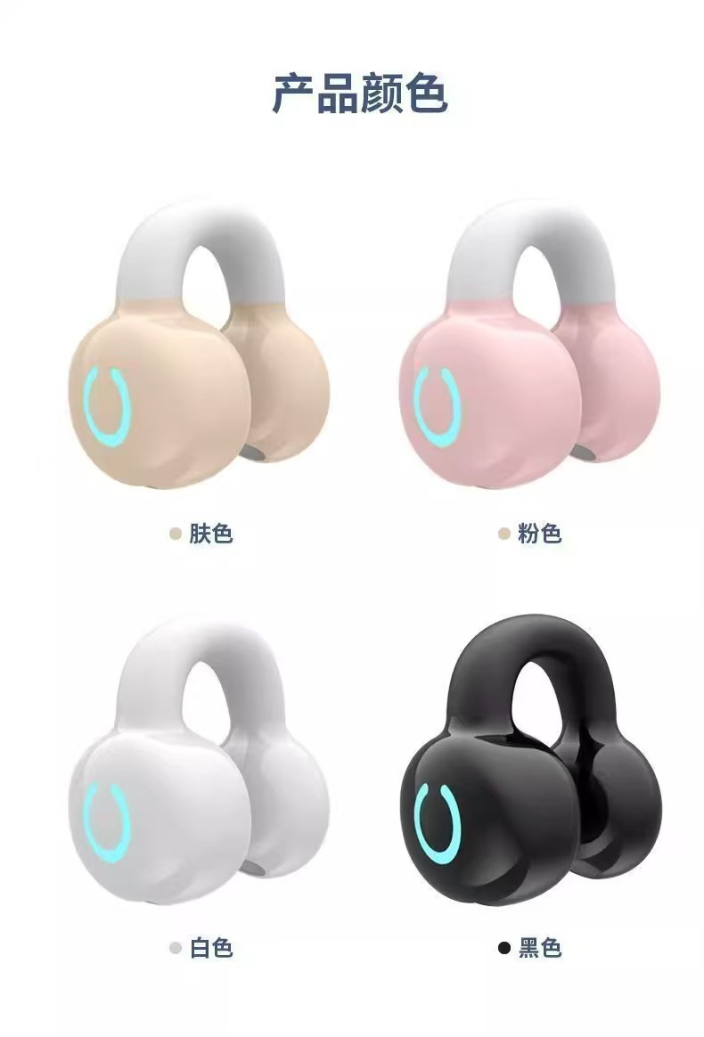 YX09骨传导柏林之声无线蓝牙耳机无线蓝牙耳机耳夹式游戏运动 16