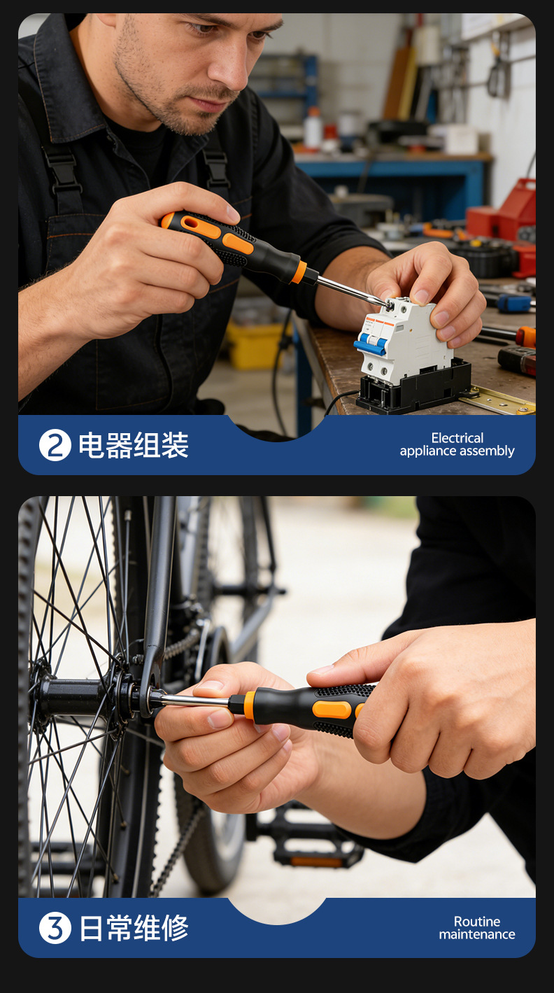 家用小螺丝刀组合多功能10件套螺丝刀套装 十字一字改锥工具套装 11