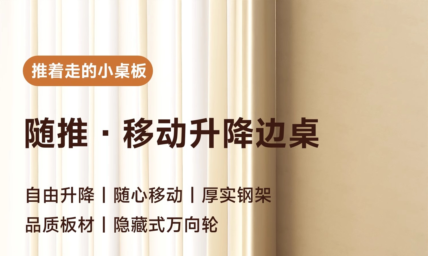床边桌可移动升降电脑桌客厅沙发边几折叠书桌卧室家用学习桌读书 1