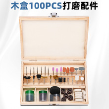 USB充电电磨无线旋转工具木工雕刻笔珠宝金属玻璃电钻192套装电动 10