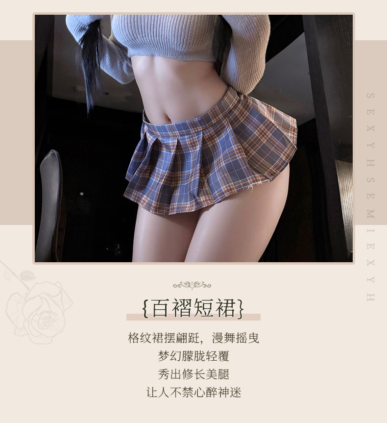 情趣内衣制服诱惑学生jk格子超短裙低领口毛衣套装百褶裙一件代发 7