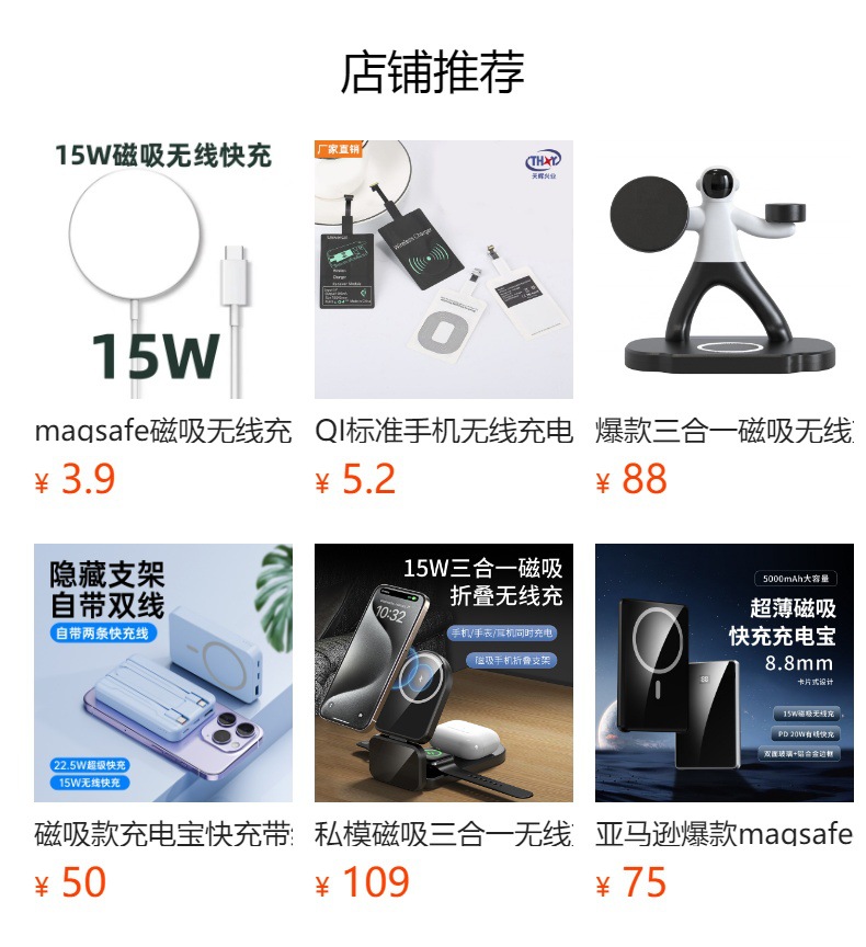 工厂直销无线充接收器 适用于苹果华为三星等平板电脑无线充接收 1