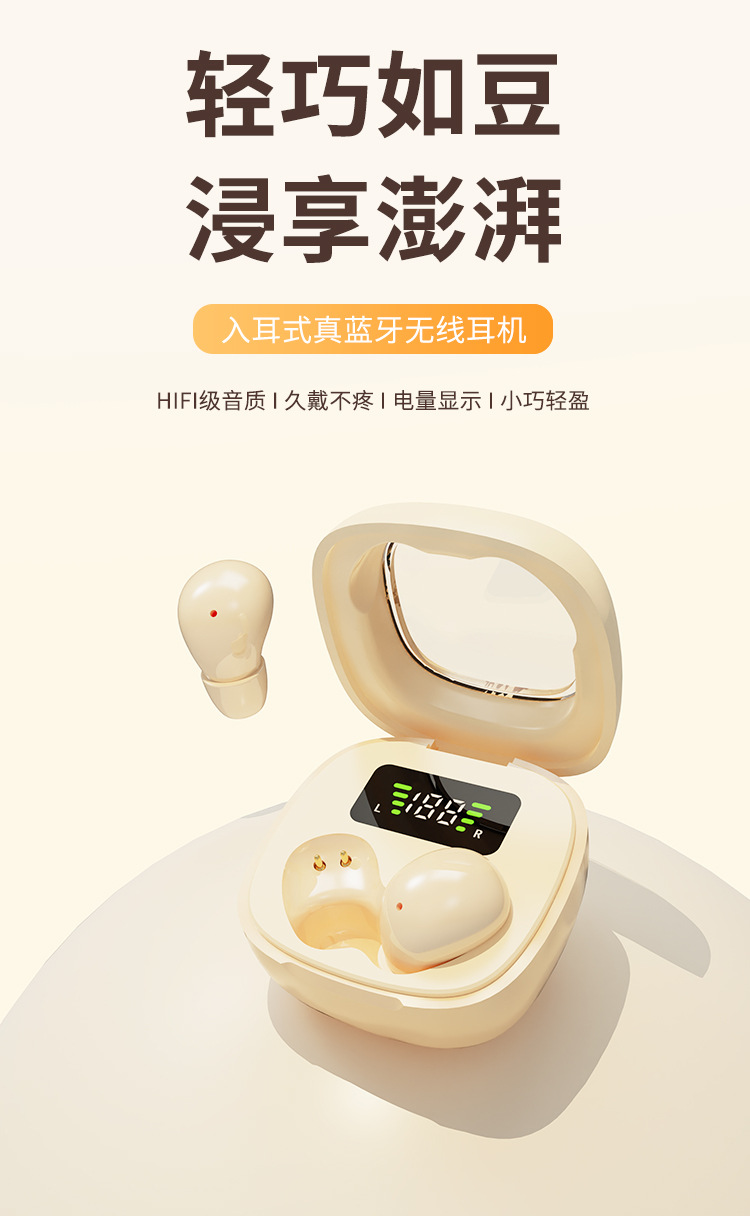 跨境新款Y19 睡眠迷你无线蓝牙耳机佩戴舒适超长续航降噪私模通用 2