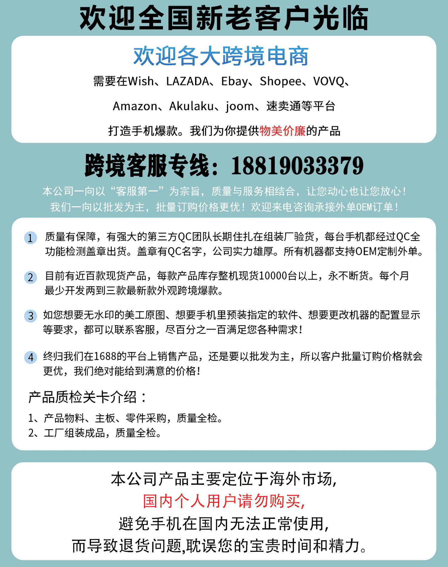 C30 Pro新品跨境手机16+1T安卓智能手机源头工厂低价批发TK可代发 1