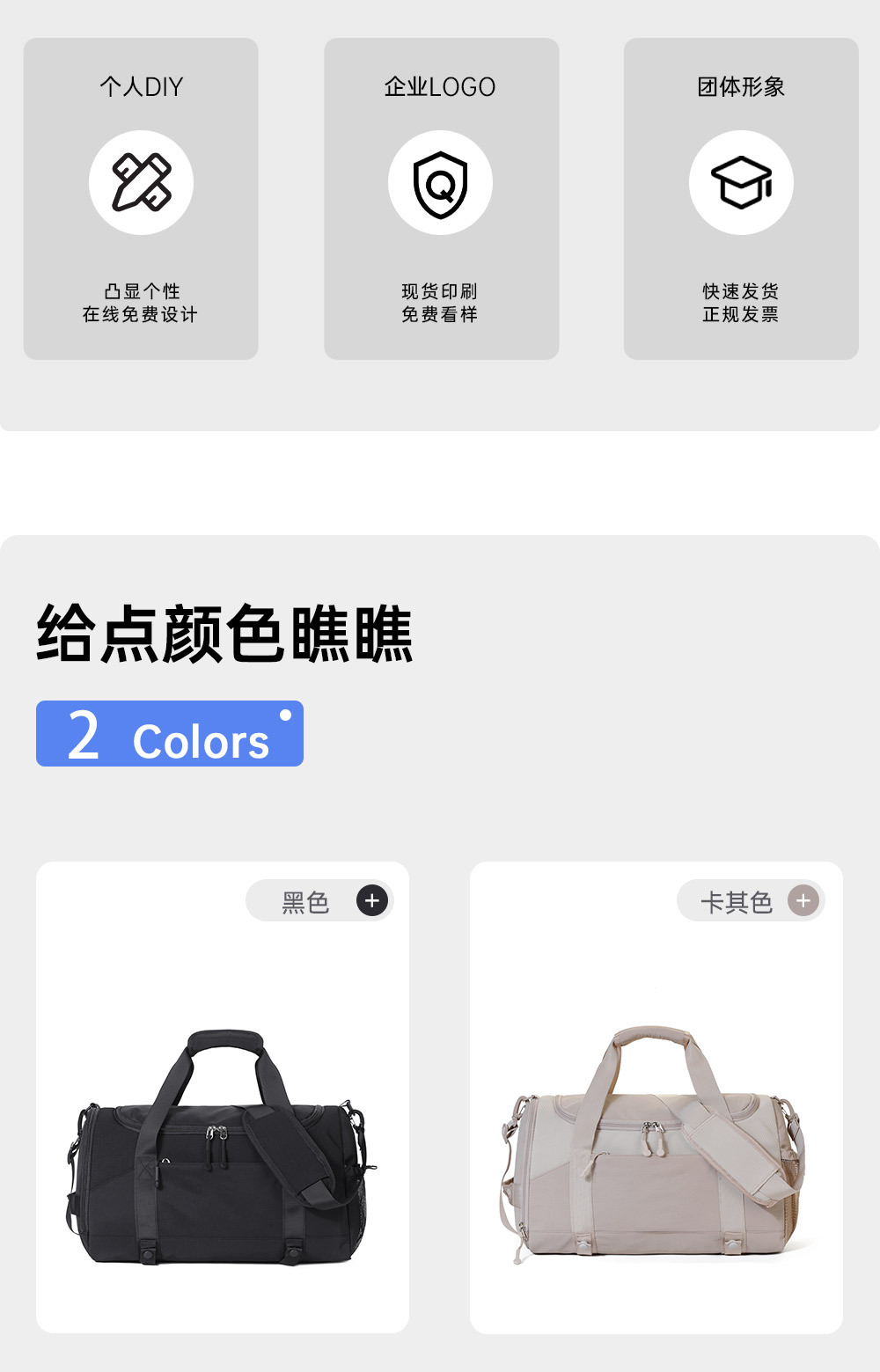 行李包单肩篮球训练包大容量短途包定制logo斜挎健身包运动包旅行 6