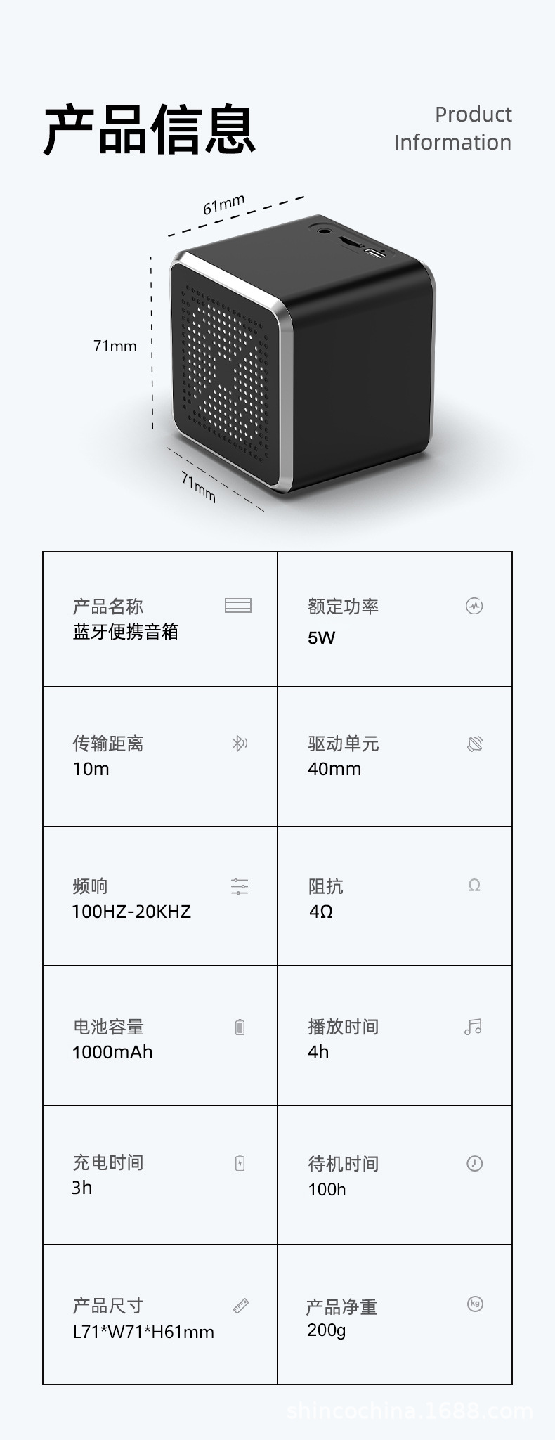 LED发光LOGO蓝牙音箱 DIY灯光画5W音响 创意桌面摆件 跨境爆款源 14