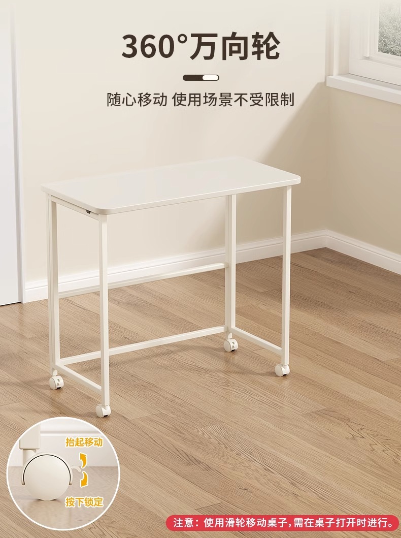 电脑桌可移动折叠桌卧室梳妆台小桌子家用简易学生书桌床边写字桌 5
