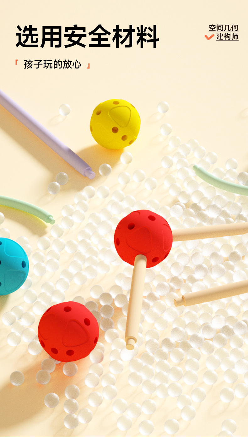时光学空间几何建构师儿童积木玩具益智拼装男女孩3-8岁思维训练 12