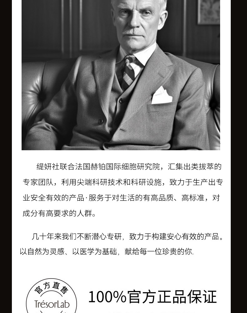 缇妍社黑引力紧致抗皱塑颜精华油液A醇PRO胶囊三重视黄醇抚平熨斗 15