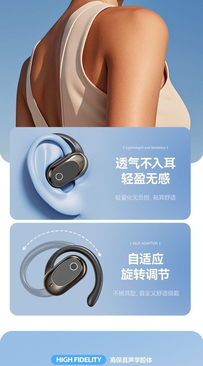 新款无线蓝牙耳机降噪不入耳不闷耳不痛耳柏林音效可代发ios通用 5