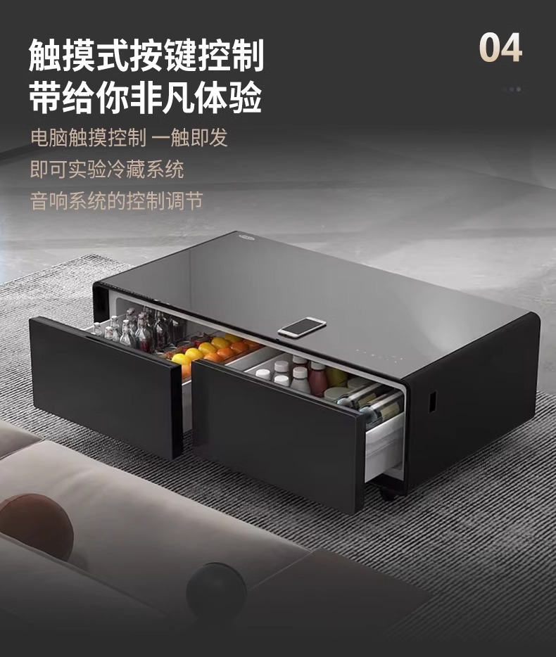【跨境专供】 冰箱茶几智能茶几 客厅高端办公室必备 TB135黑色 8