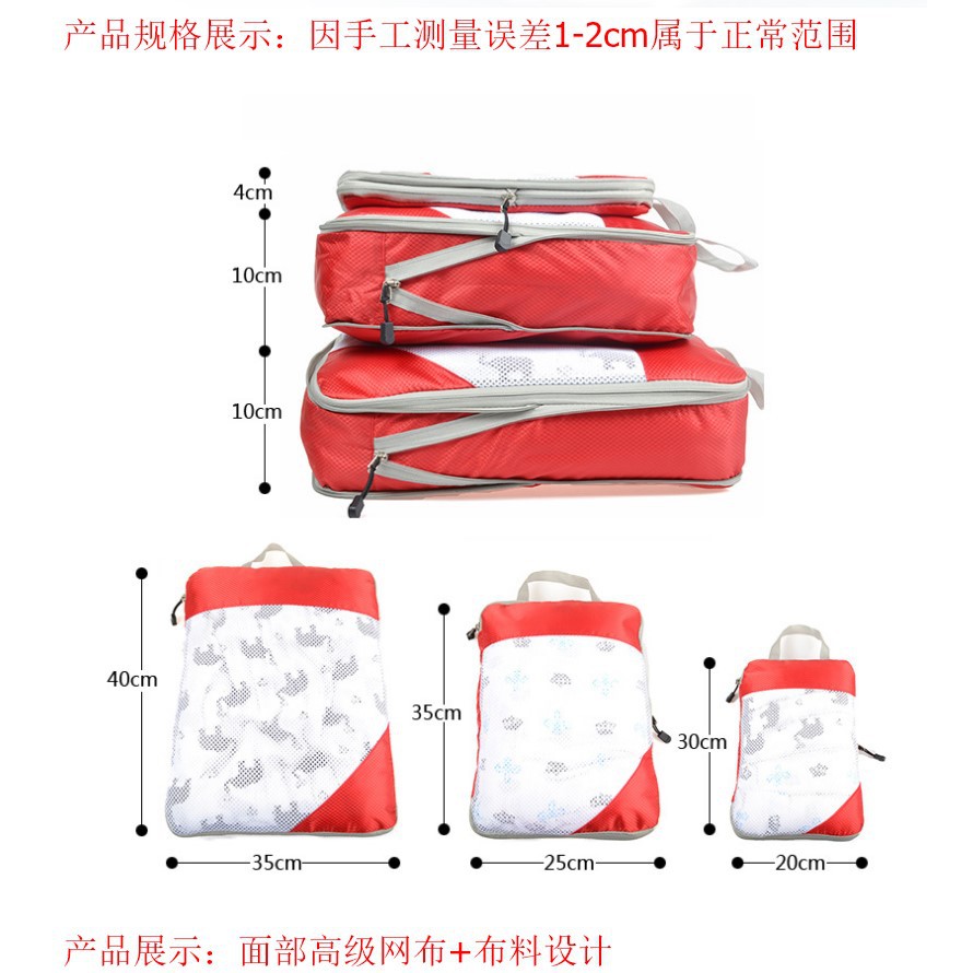 跨境旅行收纳袋压缩收纳包三件套防水衣服整理袋行李箱分装旅行袋 15