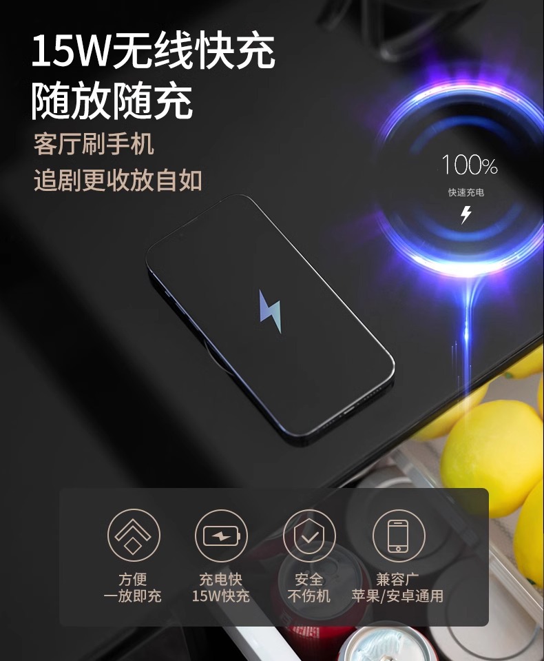 【跨境专供】冰箱茶几智能茶几冰箱一体 客厅高端办公室必备茶吧 14
