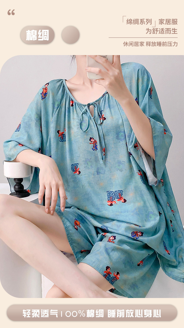 棉绸世家睡衣女款短袖短裤套装家居服时尚高级感短袖套装薄可外穿 37