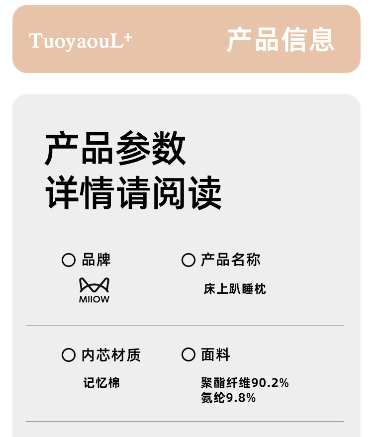 多功能趴睡枕阅读枕靠背靠垫枕头房事床上手机看书俯卧防滑枕垫 17