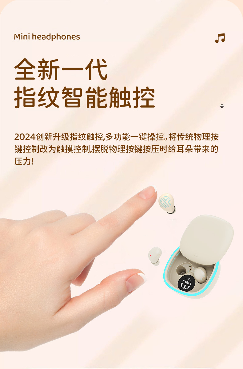 迷你超小隐形滑盖无线蓝牙耳机迷你睡眠降噪半入耳mini13N 15