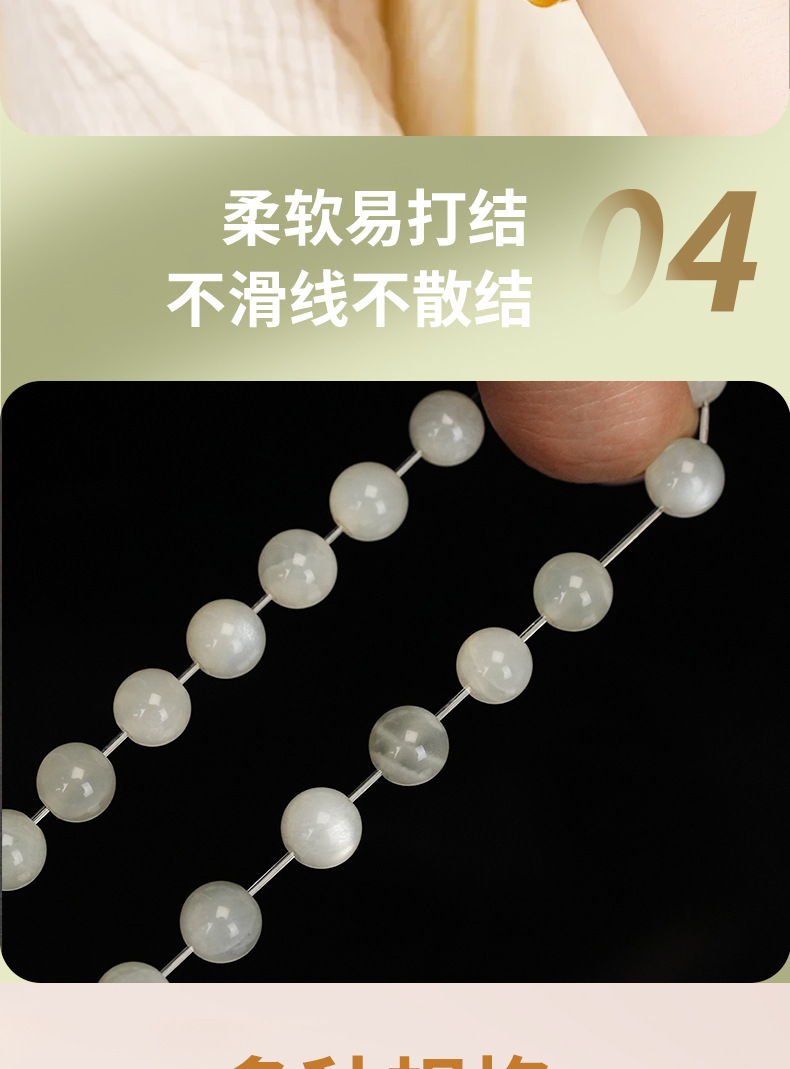 圆绳弹力线手工穿珠不会断水晶弹力线手串串珠绳强弹力耐磨手链绳 25