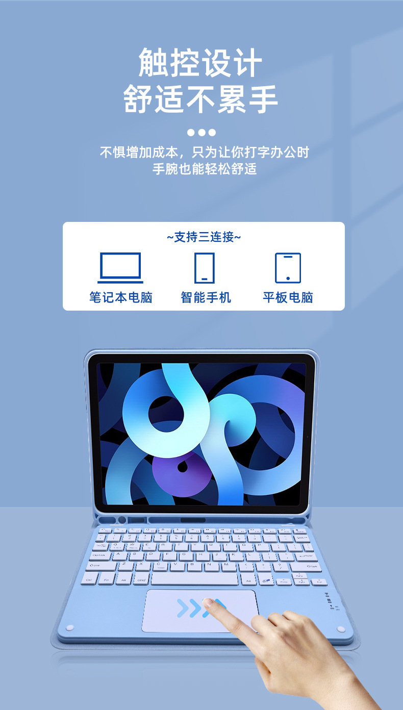 适用iPad十代/11代10.9平板保护套带笔槽无线蓝牙妙控键盘保护套 5
