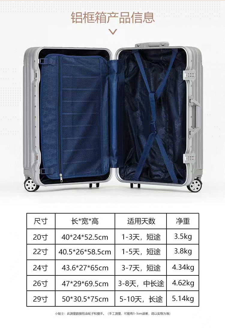 出口日本结实耐用2026新款行李箱拉杆箱女万向轮登机密码旅行箱男 24