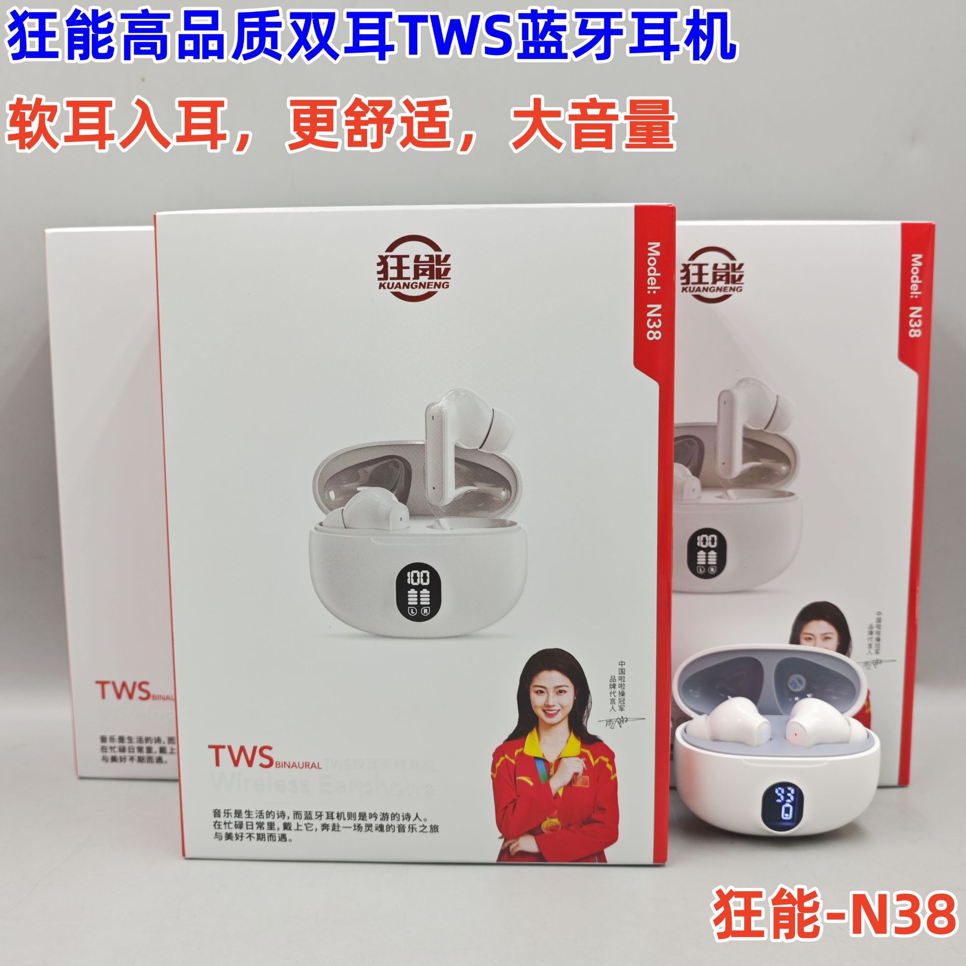 狂能真无线新款蓝牙耳机正品高清音质入耳式智能降噪运动超长续航 10