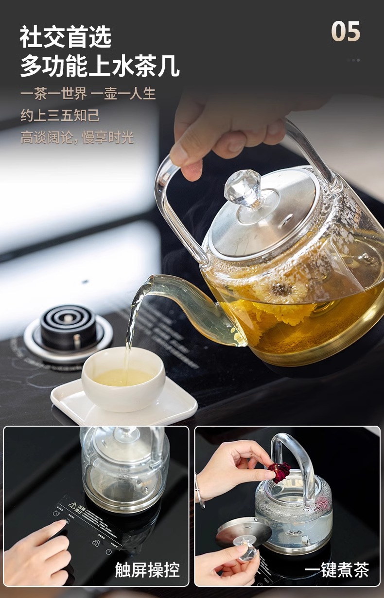 【跨境专供】多功能智能触控冰箱茶几一体客厅家用轻奢现代茶几 9